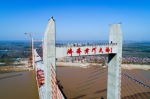 齐鲁交通发展集团建设的济齐黄河公路大桥主桥顺利合龙 - 国资委