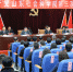 中国共产党山东社会科学院第三次党员代表大会胜利召开 - 社科院