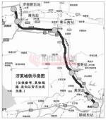 济莱城铁将南延 临沂将加入济莱城铁朋友圈 - 东营网