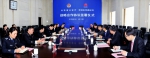 省公安厅与华为技术有限公司 签订《战略合作框架协议》 - 公安厅