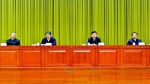 省委召开全省领导干部会议 宣布中央关于省委主要领导调整的决定 - 半岛网