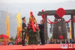 丁酉（2017）年清明公祭轩辕黄帝典礼在陕西举行 - 中国山东网