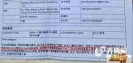 滨州男子30万买奔驰有异响 4S店称系齿轮惯性产生 - 东营网
