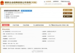 郑州电视台数百职工上街维权:团购房子3年未建 - 山东华网