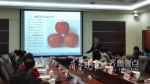 全国首例!青岛农大教授20年育出苹果新品种卖156万 - 东营网