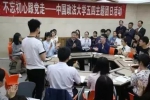 　　2017年5月3日，习近平在中国政法大学考察。新华社记者 姚大伟 摄 - 中国山东网