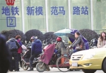 共享单车“赶走”摩的 南京不少地铁站黑车少五成 - 山东华网