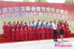 第四届济南国际合唱节市中区分赛在英雄山风景区举办 - 中国山东网