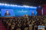 习近平出席“一带一路”国际合作高峰论坛开幕式并发表主旨演讲 - 中国山东网