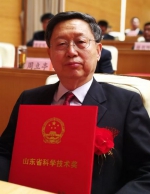 2016年度山东省科学技术奖励大会召开 - 中国山东网