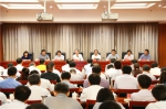 全省人社系统学习贯彻刘家义书记讲话精神视频会议召开 - 人力资源和社会保障厅