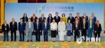 2017亚洲媒体峰会在青岛举行 刘延东出席开幕式并致辞 - 东营网