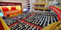 中国共产党山东省第十一次代表大会开幕 - 半岛网