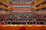 中国共产党山东省第十一次代表大会闭幕 - 半岛网