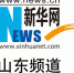 通知：6月20日起济南泉水浴场封闭施工15天 - 新华网