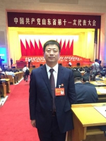 我省两名律师代表参加中国共产党山东省第十一次代表大会 - 司法厅