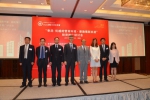 “香港：优越的营商环境，新政策新机遇”投资推广研讨会在济南举办 - 商务之窗