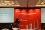 “香港：优越的营商环境，新政策新机遇”投资推广研讨会在济南举办 - 商务之窗