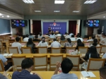 省司法厅举办全省司法行政系统新闻宣传与舆论引导工作视频培训 - 司法厅