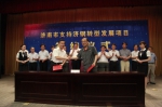 济南市支持济钢转型发展项目签约仪式成功举办 - 国资委