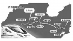 济青高铁明年通车 烟台到济南缩短到两小时左右 - 东营网