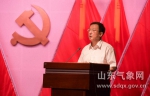 省局举办庆祝中国共产党建党96周年纪念活动 - 气象