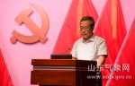 省局举办庆祝中国共产党建党96周年纪念活动 - 气象