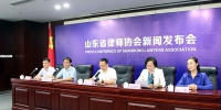 山东成立省级律师协会纪委 在全国属首次 - 中国山东网