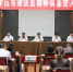 全省法医精神病司法鉴定人培训班在济宁举行 - 司法厅
