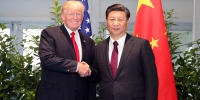 习近平会见美国总统特朗普 - 中国山东网