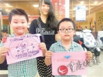 来看孩子们写给父母的情书 - 中国山东网
