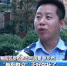 北京“朝阳群众”月均向警方提供2万多条线索 - 山东华网
