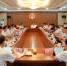 省十二届人大常委会主任会议举行第95次会议 - 人民代表大会常务委员会