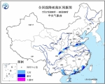 山东继续发布雷电黄色预警信号 部分地区有短时强降水 - 半岛网