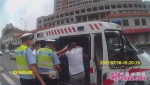 济南天桥区交警大队紧急救助求助伤者 - 中国山东网