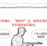 第一次使用“中国人民解放军”称谓：出现在1946年 - 中国山东网