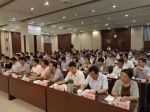 山东省司法厅党委理论学习中心组读书会在济南举行 - 司法厅