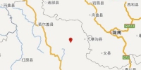 四川阿坝州九寨沟县附近发生6.5级左右地震(图) - 中国山东网