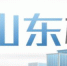 二季度全省公共人力资源市场供求报告：制造业最缺人 - 东营网