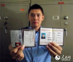 23名“蹭车党”被拘留 旅客信用纳入征信机构 - 中国山东网