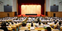 齐鲁工业大学（山东省科学院）领导干部会议召开 - 教育厅