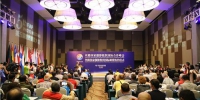 丝路国家摄影组织国际合作峰会在青岛西海岸举行 - 中国山东网
