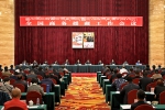 全国商务援藏工作会议在拉萨召开 - 商务之窗