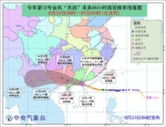 台风“天鸽”今日中午广东登陆 台风红色预警发布 - 山东华网