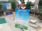 济南:19岁准大学生街头"卖身"救白血病弟弟 - 半岛网