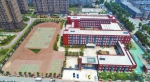 济南中小学新增学位14万余个 不少新校传统名校"联姻" - 东营网