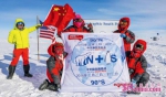 《南极点日记》《北极点日记》作者鞠航谈“两极旅游热” - 中国山东网