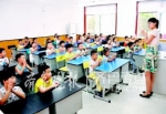 济宁学校采用电脑随机分班 打消家长挑班念头 - 半岛网