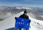 6小时登顶6178米昆仑山玉珠峰 山东这个大学生做到了！ - 半岛网