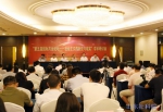 我院主办的第五届国际共产主义运动论坛在济南召开 - 社科院